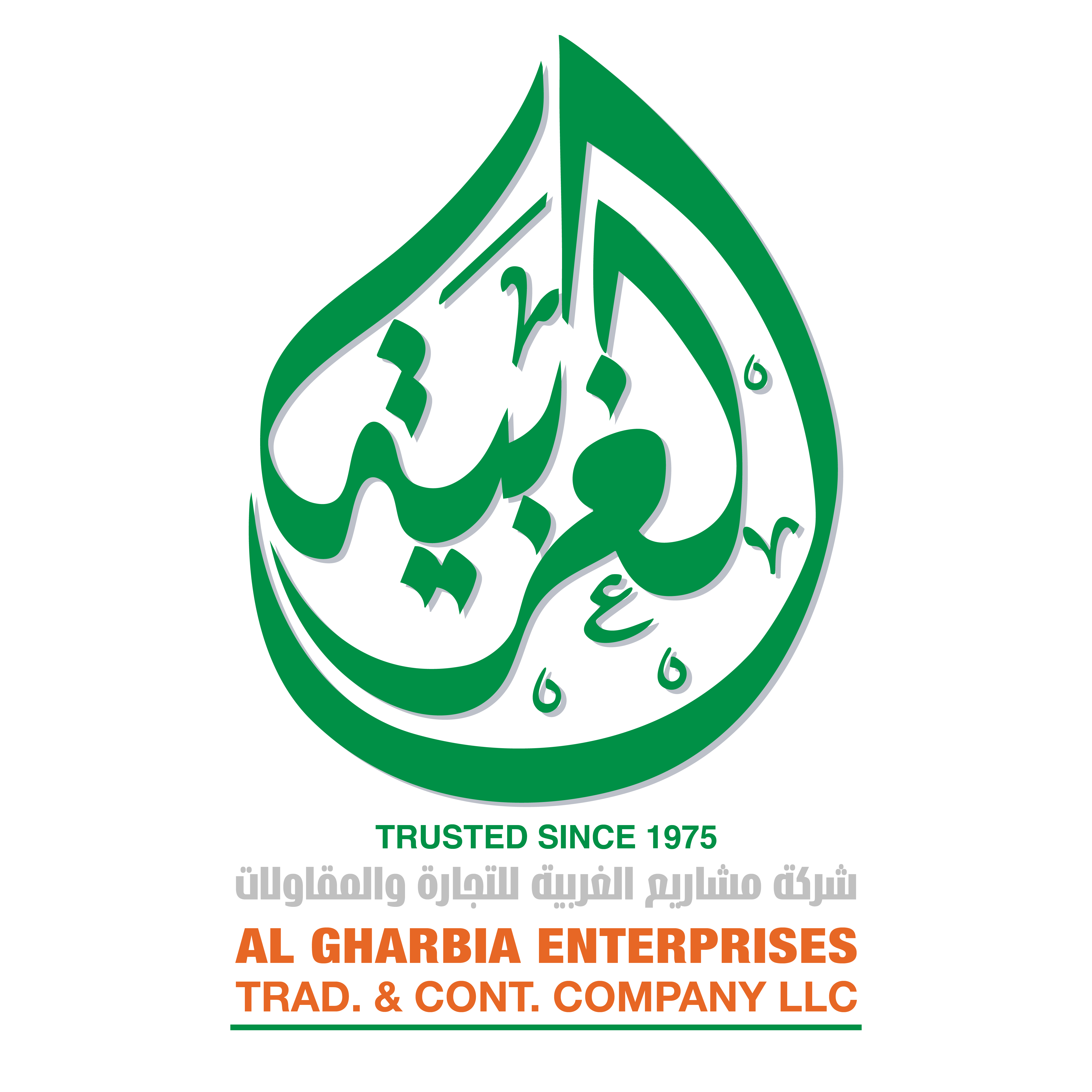Al Gharbia Logo